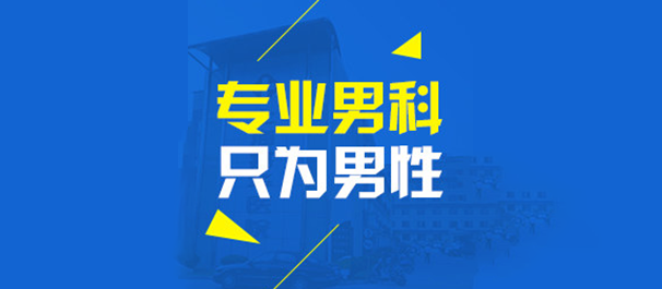 珠海九龍醫院正規